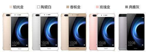 荣耀v8怎么区分高配和标配，荣耀v8的配置？-第7张图片-优品飞百科