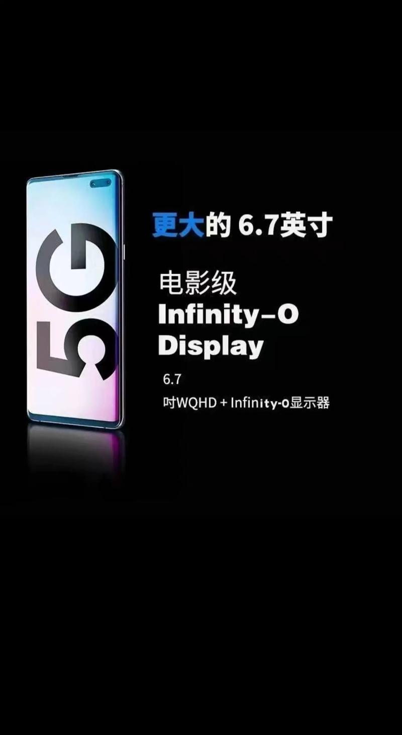 三星s10评价怎么样？三星s10的评价与质量？-第4张图片-优品飞百科