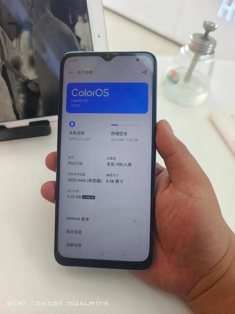oppoa11x原价多少钱，oppo a11x,多少钱？-第6张图片-优品飞百科