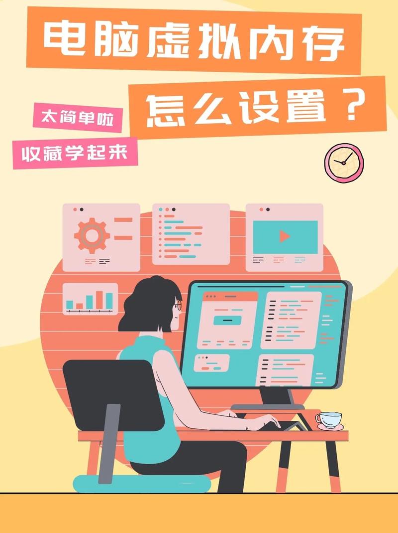 电脑设置虚拟内存有什么用，电脑设置虚拟内存的坏处？-第8张图片-优品飞百科