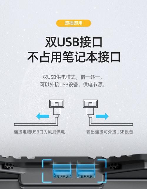 电脑散热器usb供电伤电脑吗？电脑散热器usb和电源？-第1张图片-优品飞百科