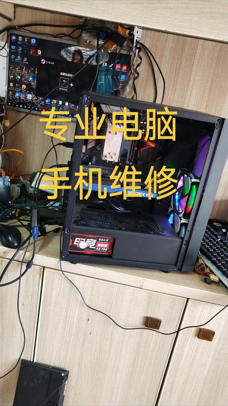 电脑维修自学教程大全？电脑维修自学教程大全下载？-第1张图片-优品飞百科