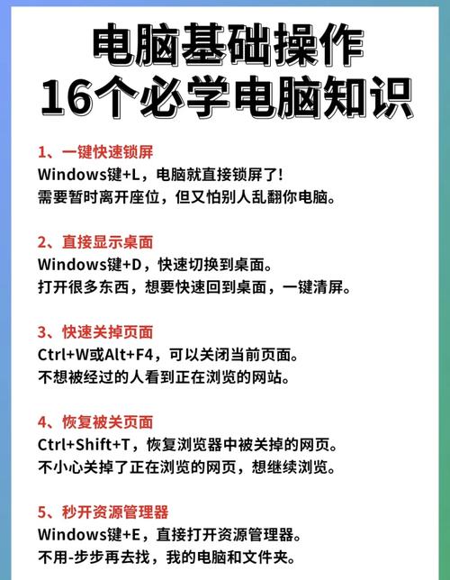 电脑维修自学教程大全？电脑维修自学教程大全下载？-第3张图片-优品飞百科