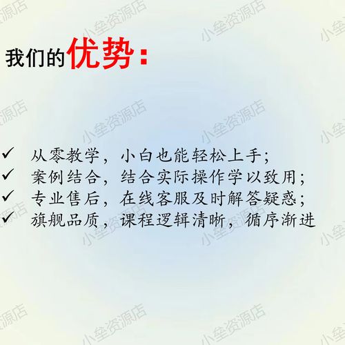 电脑维修自学教程大全？电脑维修自学教程大全下载？-第4张图片-优品飞百科