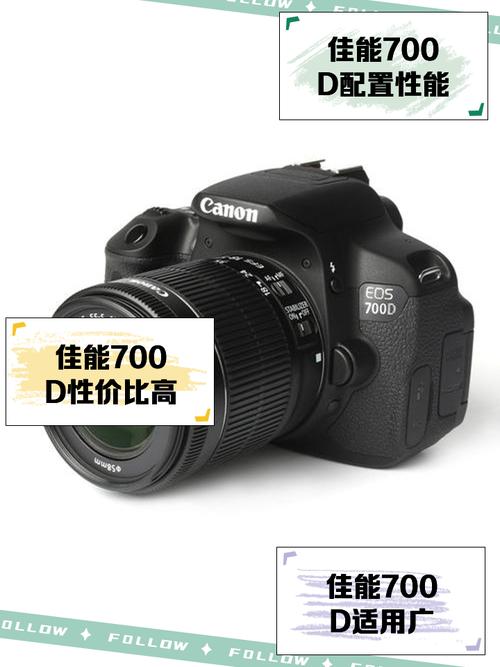 二手佳能700d卖多少钱？佳能700d套机二手值多少？-第6张图片-优品飞百科