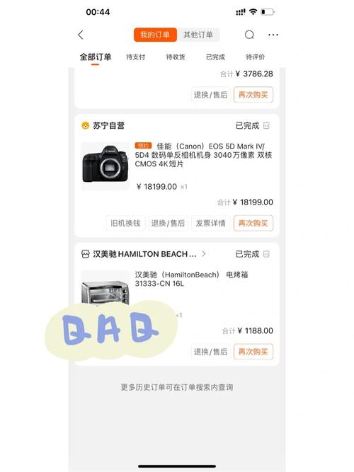 佳能5d4终于降价了？佳能5d4能降价到多少？-第4张图片-优品飞百科