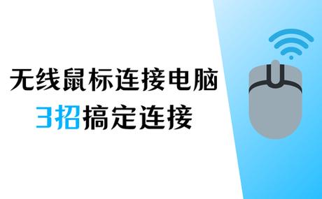 摩天手无线鼠标怎么对码?摩天手g52无线鼠标?-第2张图片-优品飞百科 摩天手无线鼠标怎么对码?摩天手g52无线鼠标?-第2张图片-优品飞百科