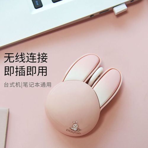 摩天手无线鼠标怎么对码?摩天手g52无线鼠标?-第5张图片-优品飞百科 摩天手无线鼠标怎么对码?摩天手g52无线鼠标?-第5张图片-优品飞百科