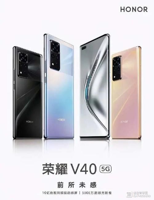 荣耀v40玩游戏怎么样？荣耀v40玩游戏体验？-第3张图片-优品飞百科