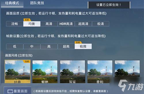 荣耀v40玩游戏怎么样？荣耀v40玩游戏体验？-第7张图片-优品飞百科