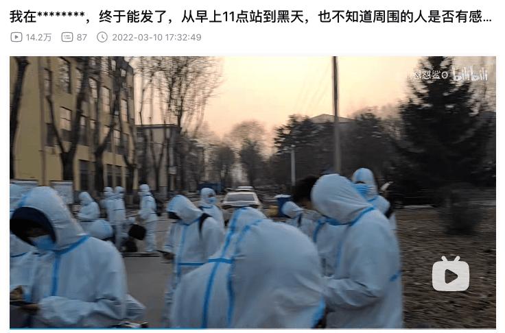 昭通疫情通知，昭通疫情公告-第7张图片-优品飞百科