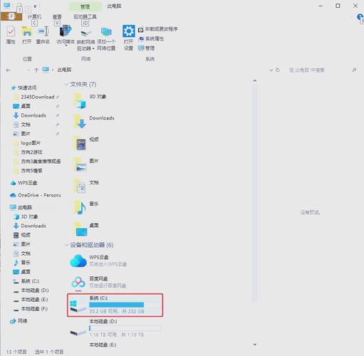 如何清理c盘内存不足,如何清理c盘内存不足空间-第5张图片-优品飞百科 如何清理c盘内存不足,如何清理c盘内存不足空间-第5张图片-优品飞百科