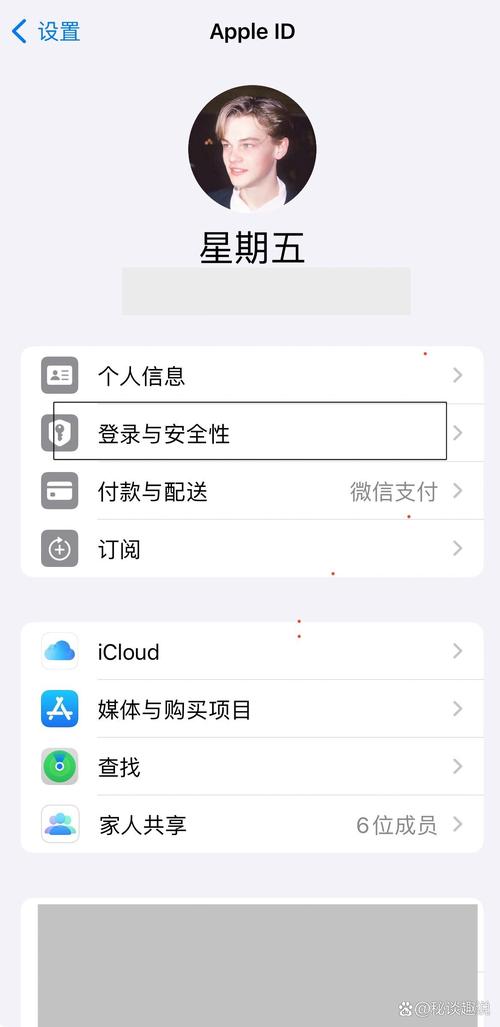苹果id账号可以修改吗，苹果id号可以更改吗？-第4张图片-优品飞百科