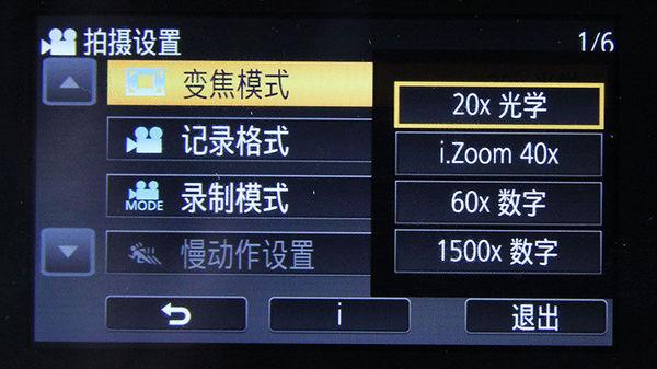 松下摄像机屏幕怎么显示参数，松下摄像机拍摄模式怎么调整-第2张图片-优品飞百科