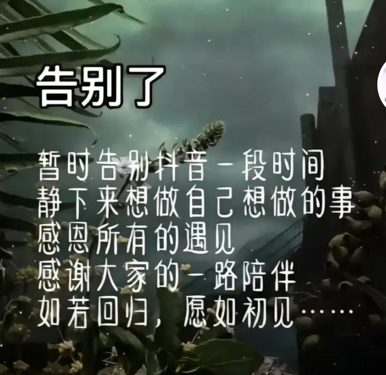 疫情广播抖音？疫情广播台词？-第2张图片-优品飞百科