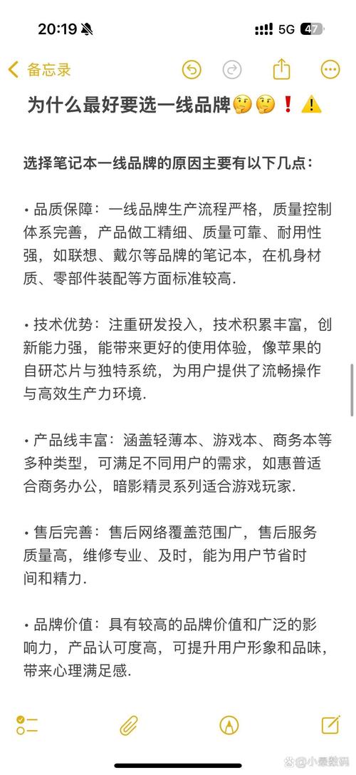 笔记本电脑怎么挑选才比较好？笔记本电脑挑选技巧？-第5张图片-优品飞百科