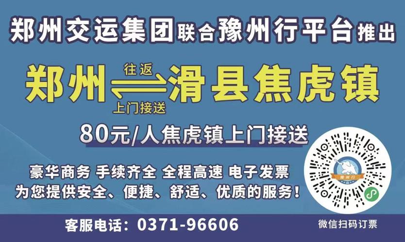 华县疫情防控，华县疫情防控中心电话-第3张图片-优品飞百科