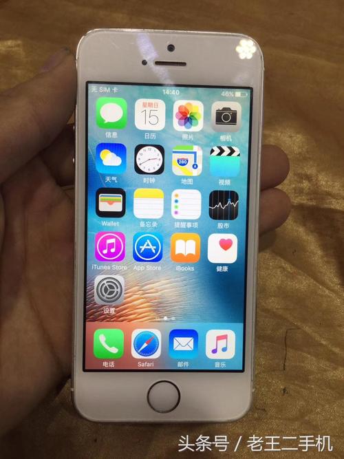 苹果语音信箱收费吗，苹果语音信箱收费吗安全吗？-第3张图片-优品飞百科