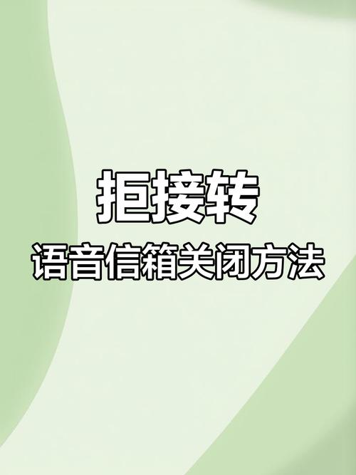 苹果语音信箱收费吗，苹果语音信箱收费吗安全吗？-第4张图片-优品飞百科