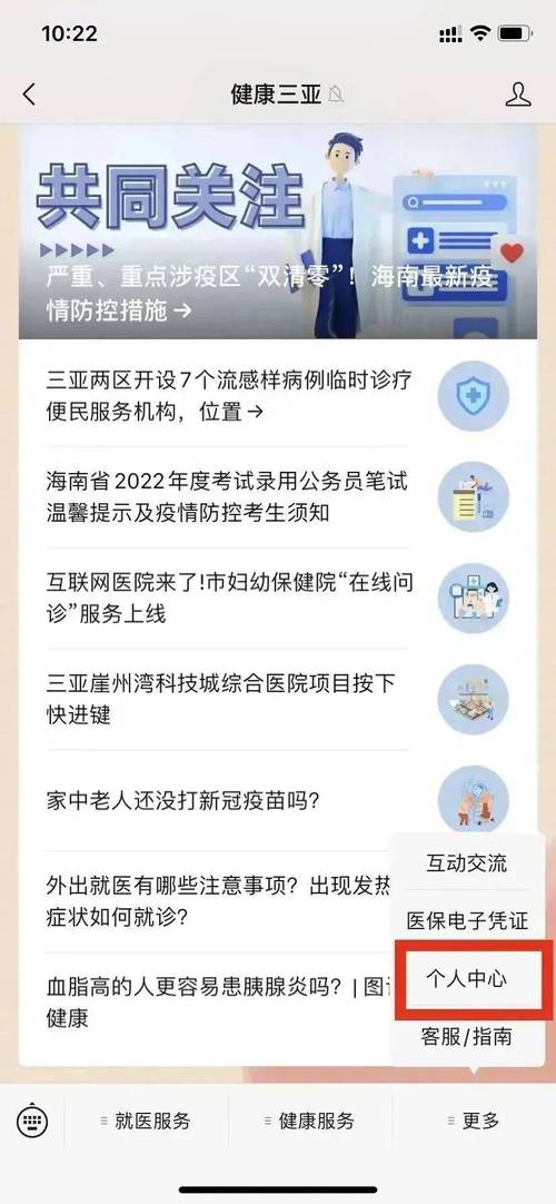 屯昌最新疫情？屯昌县疫情防控？-第2张图片-优品飞百科