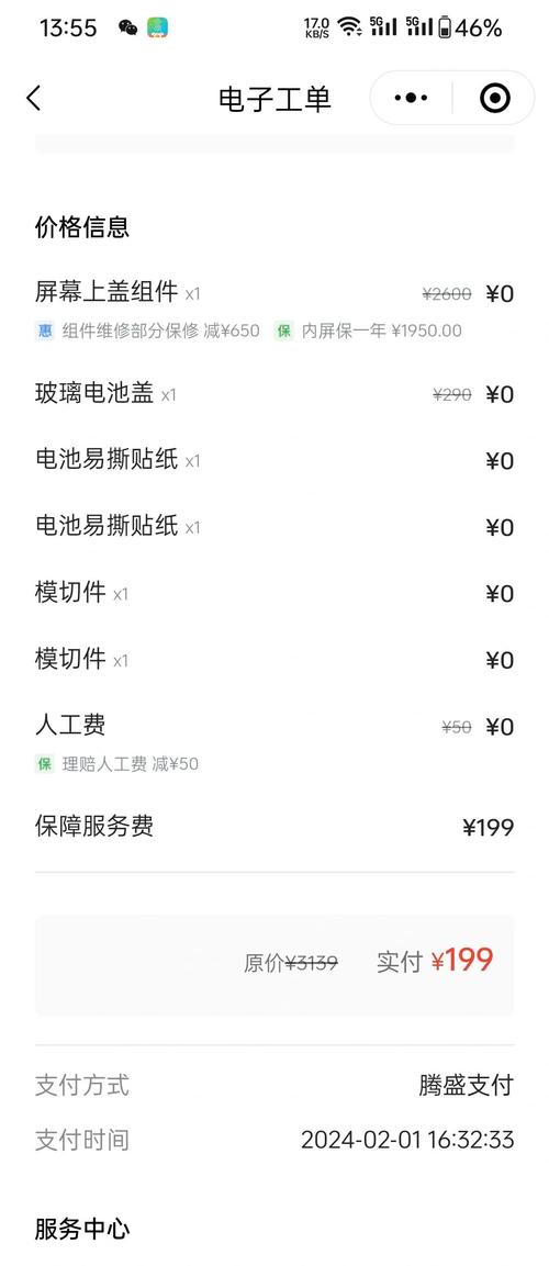 oppoace屏幕多少钱，oppoace的屏幕多少钱？