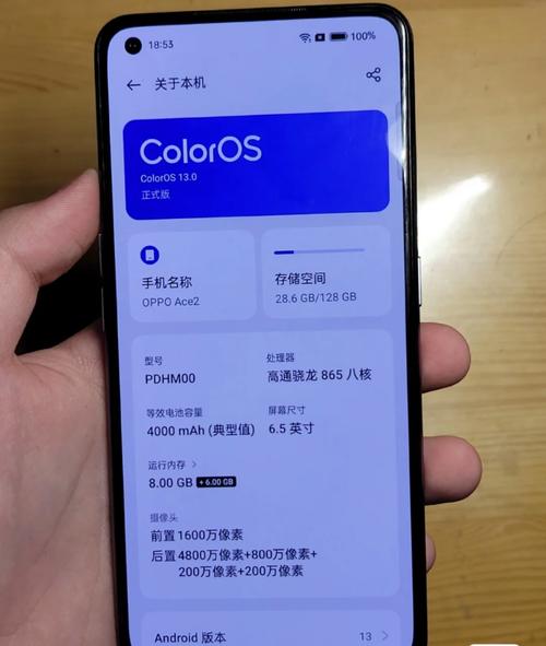 oppoace屏幕多少钱，oppoace的屏幕多少钱？-第6张图片-优品飞百科