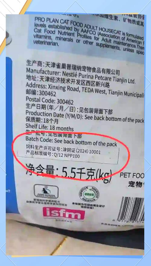 冠能猫粮测评？冠能猫粮哪个口味好？-第5张图片-优品飞百科
