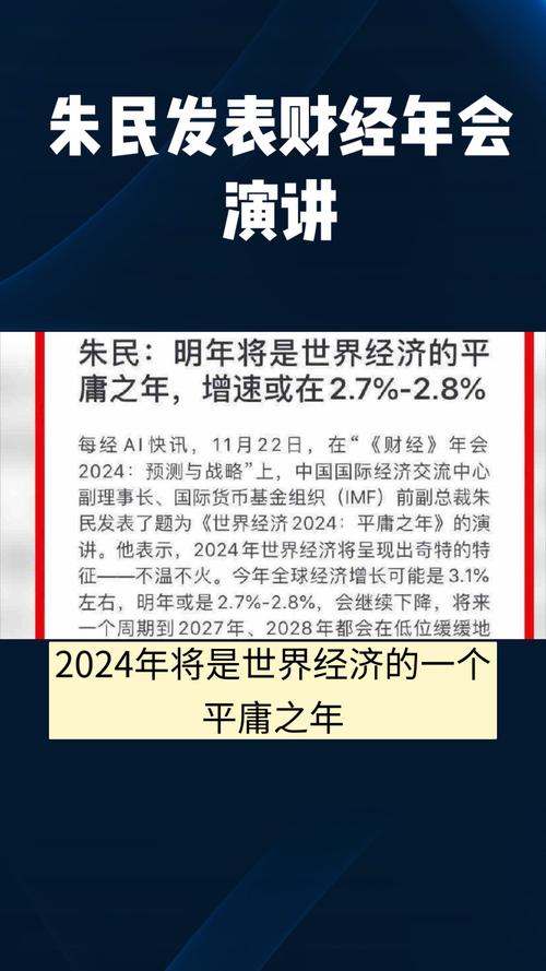 疫情明年经济，疫情明年经济怎么样？-第6张图片-优品飞百科