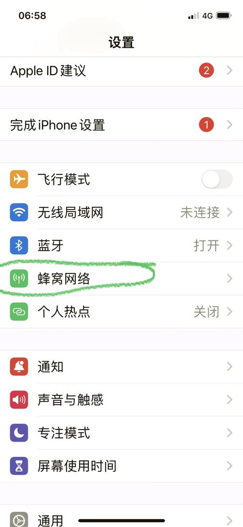 iphone4有4g网络吗，苹果4有没有4g？-第2张图片-优品飞百科