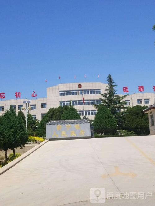 庆阳宁县疫情，庆阳疫情通告？-第4张图片-优品飞百科