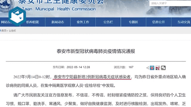 庆阳宁县疫情，庆阳疫情通告？-第5张图片-优品飞百科