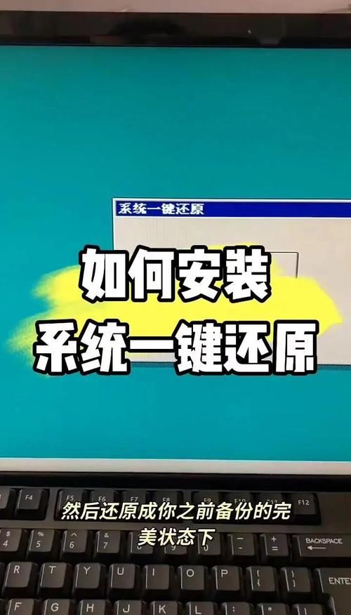 电脑系统如何还原，电脑系统如何还原默认设置？-第7张图片-优品飞百科
