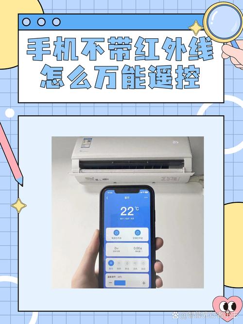 小米遥控器在哪里打开，小米遥控器功能在哪？