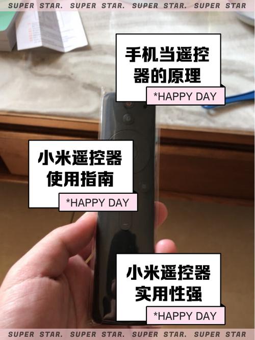 小米遥控器在哪里打开，小米遥控器功能在哪？-第3张图片-优品飞百科