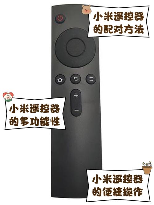 小米遥控器在哪里打开，小米遥控器功能在哪？-第6张图片-优品飞百科