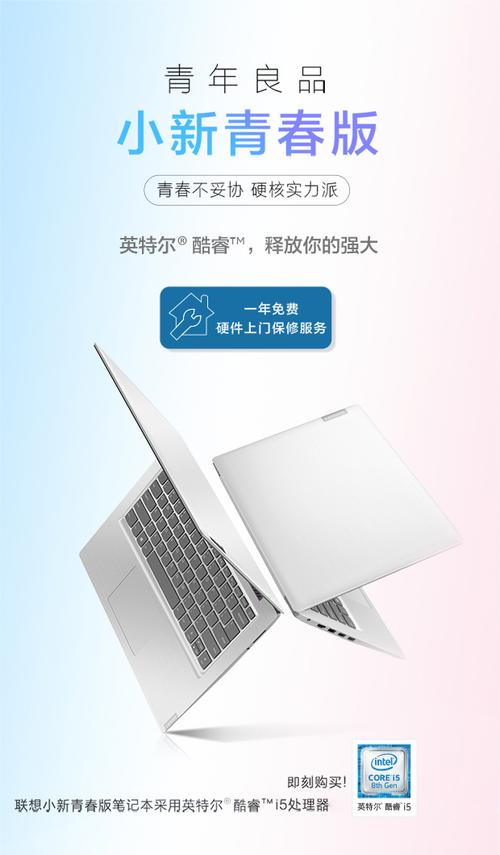 联想小新2023什么时候出？联想小新3月28日上市的笔记本？-第1张图片-优品飞百科