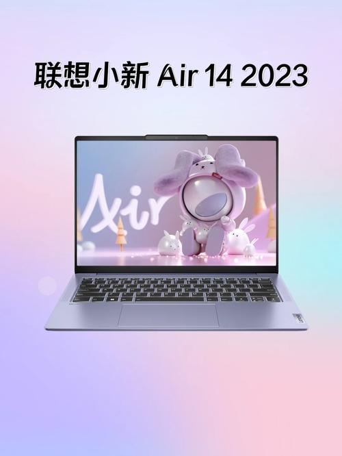 联想小新2023什么时候出？联想小新3月28日上市的笔记本？-第2张图片-优品飞百科