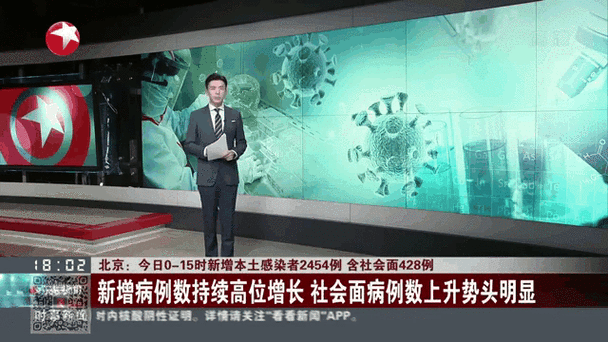 疫情社会观察，疫情社会观察留言？-第2张图片-优品飞百科