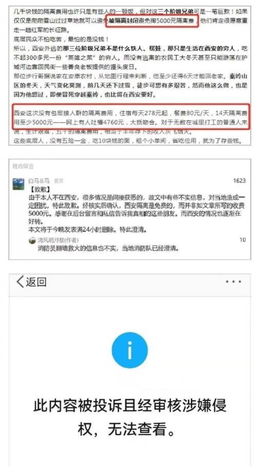 疫情社会观察，疫情社会观察留言？-第3张图片-优品飞百科