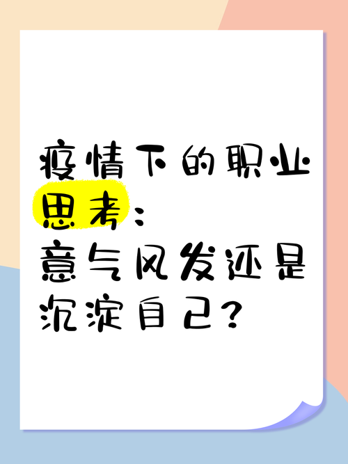 疫情社会观察，疫情社会观察留言？-第6张图片-优品飞百科