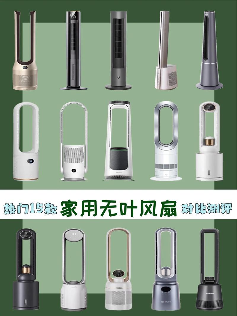 美的无叶风扇好不好？美的无叶风扇多少钱一台？