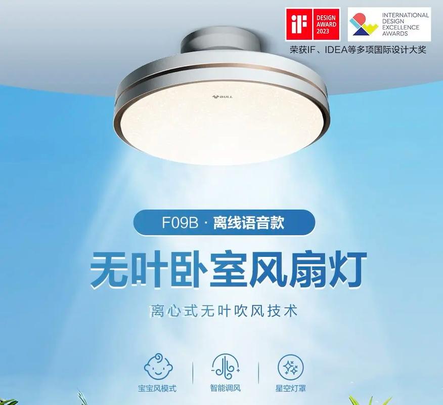 美的无叶风扇好不好？美的无叶风扇多少钱一台？-第2张图片-优品飞百科