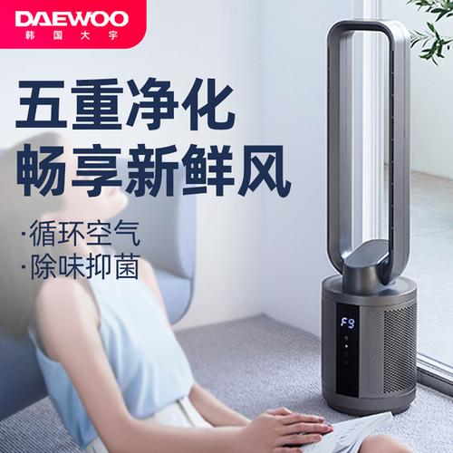 美的无叶风扇好不好？美的无叶风扇多少钱一台？-第3张图片-优品飞百科