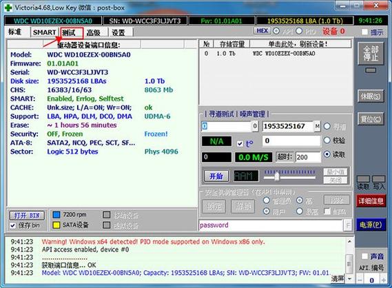 比较好用的硬盘修复工具？比较好用的硬盘修复工具是什么？-第1张图片-优品飞百科