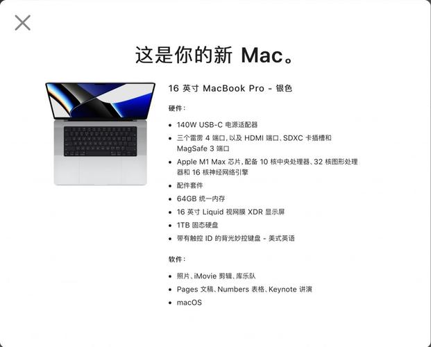 m1max芯片相当于什么显卡？m1max相当于什么cpu？-第6张图片-优品飞百科