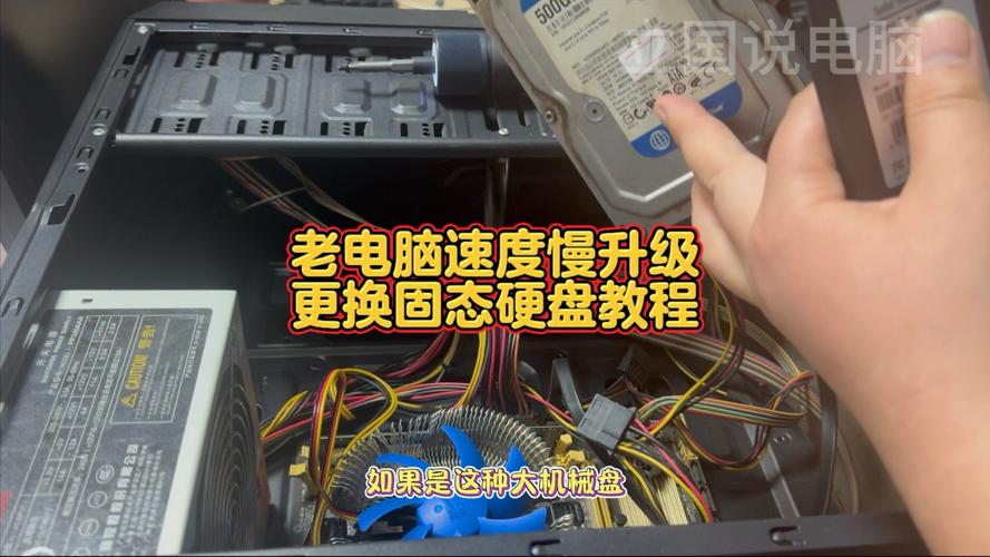 安一个固态硬盘多少钱，安装固态硬盘费用-第2张图片-优品飞百科