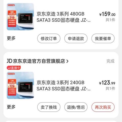 安一个固态硬盘多少钱，安装固态硬盘费用-第6张图片-优品飞百科