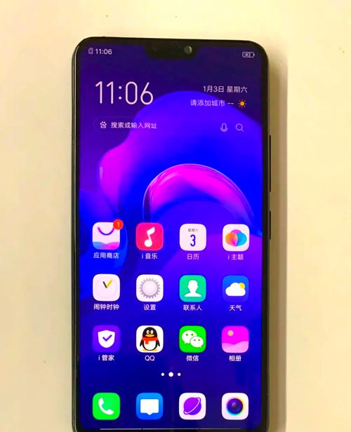 vivoy85二手值多少钱？二手vivoy85市场价？-第7张图片-优品飞百科