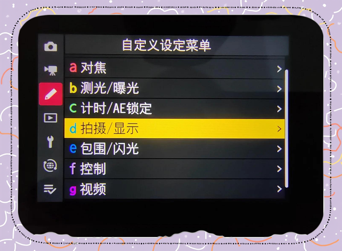 尼康单反曝光怎么调，尼康相机如何调节曝光？-第4张图片-优品飞百科