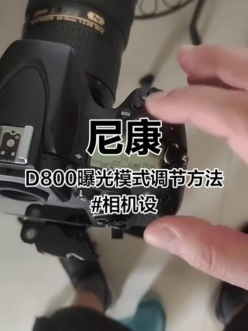尼康单反曝光怎么调，尼康相机如何调节曝光？-第5张图片-优品飞百科